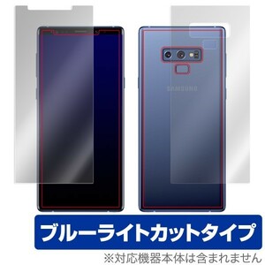 Galaxy Note 9 SC-01L / SCV40 用 保護 フィルム OverLay Eye Protector for Galaxy Note 9 SC-01L / SCV40 表面・背面(Brilliant)セット