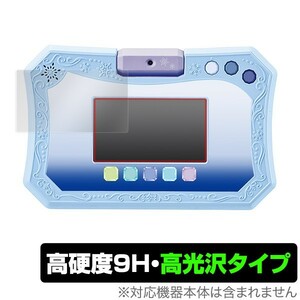 ドリームカメラタブレット 保護 フィルム OverLay 9H Brilliant for アナと雪の女王2 ドリームカメラタブレット 高硬度 高光沢タイプ