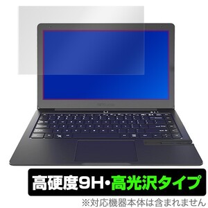 Mirabook 保護 フィルム OverLay 9H Brilliant for Mirabook 高硬度 高光沢タイプ ミラブック ノートPC型ドッキングステーション