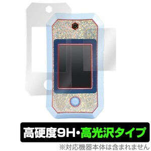 キラキラスマートパレット 保護 フィルム OverLay 9H Brilliant for アナと雪の女王2 キラキラスマートパレット 高硬度 高光沢タイプ