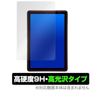 CHUWI Hi9 Plus 用 保護 フィルム OverLay 9H Brilliant for CHUWI Hi9 Plus 高硬度 高光沢タイプ チウェイ タブレット Hi9 プラス