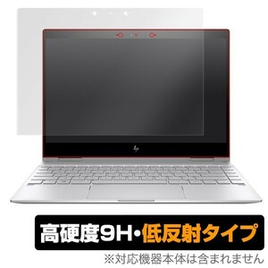 HP Spectre x360 13-ae000 用 保護 フィルム OverLay 9H Plus for HP Spectre x360 13-ae000 低反射 高硬度 映りこみを低減