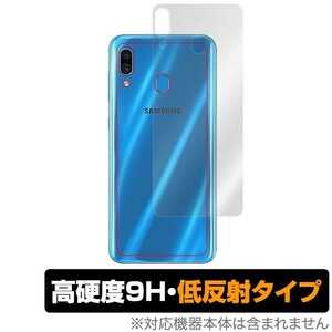 GalaxyA30 用 背面 保護 フィルム OverLay 9H Plus for Galaxy A30 SCV43 9H 背面 保護 9H 映りこみを低減 au サムスン ギャラクシー A30