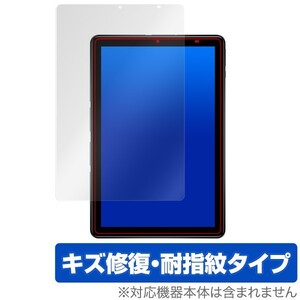 CHUWI Hi9 Plus 用 保護 フィルム OverLay Magic for CHUWI Hi9 Plus キズ修復 防指紋 コーティング チウェイ タブレット Hi9 プラス