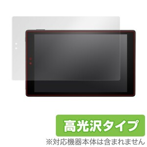 Fire HD 10 (第9世代 2019 / 2017) 保護 フィルム OverLay Brilliant for Fire HD 10 (第9世代 2019 / 2017) 液晶 保護 高光沢 防指紋