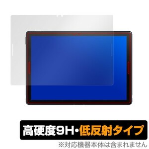 Google Pixel Slate 用 保護 フィルムOverLay 9H Plus for Google Pixel Slate 表面用保護シート 低反射 高硬度 映りこみを低減