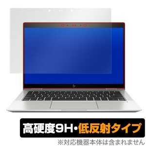 HP EliteBook x360 1030 G3 用 保護 フィルムOverLay 9H Plus for HP EliteBook x360 1030 G3 低反射 高硬度 映りこみを低減