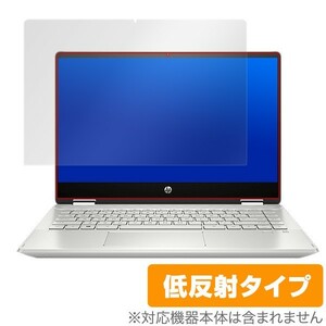 Pavilionx360 14dh0000 保護 フィルム OverLay Plus for HP Pavilion x360 14-dh0000 シリーズ アンチグレア 低反射 防指紋 パビリオン