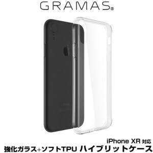 スマホケース GRAMAS COLORS ”Glass Hybrid” Shell Case for iPhone XR シェル型クリアケース