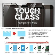 iPhone XS Max 用 Deff TOUGH GLASS フチありマット指紋防止タイプ for iPhone XS Max(ブラック) フチありタイプの液晶保護ガラスフィルム_画像3