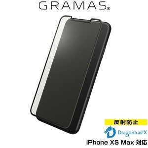 GRAMAS Protection 3D Full Cover Glass Anti Glare for iPhone XS Max 9H 超硬度強化ガラスのフルカバー型保護ガラス