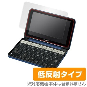 SHARP Brain PW-Sx5/PW-Sx4シリーズ 用 液晶保護フィルム OverLay Plus for SHARP Brain PW-Sx5/PW-Sx4シリーズ 保護