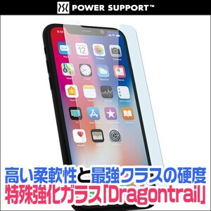 iPhone X 用 Dragontrail Glass Film for iPhone X ガラス 保護 フィルム
