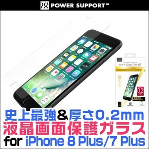 iPhone 8 Plus / iPhone 7 Plus 用 液晶保護フィルム 新世代 Glass Film GT (0.2mm thin Glass) for iPhone 8 Plus / iPhone 7 Plus