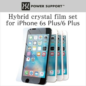 ハイブリッドクリスタルフィルムセット for iPhone 6s Plus/6 Plus 液晶 保護 フィルム シート シール 指紋がつきにくい 防指紋 高光沢