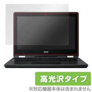 Acer Chromebook Spin 11 用 液晶保護フィルム Brilliant for Acer Chromebook Spin 11 液晶 保護 フィルム シート シール 高光沢