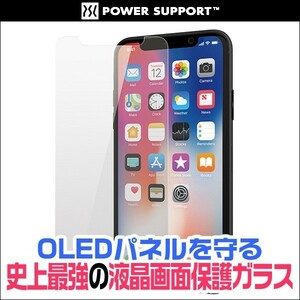 iPhone X 用 液晶保護フィルム NANOCERAM Glass Film GT for iPhone X 液晶 保護 フィルム ガラス