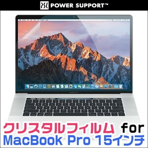 MacBook Pro 15 дюймовый (2017/2016) для защитная плёнка crystal плёнка for MacBook Pro 15 дюймовый (2017/2016) / жидкокристаллический защита