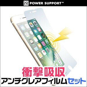 iPhone 8 Plus / iPhone 7 Plus 用 液晶保護フィルム 衝撃吸収アンチグレアフィルムセット for iPhone 8 Plus / iPhone 7 Plus 低反射