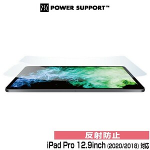 iPad Pro 12.9インチ (2020 / 2018) 液晶保護フィルム 低反射 Antiglare Fiim set PRK-02 アイパッドプロ 12.9インチ 2020 2018