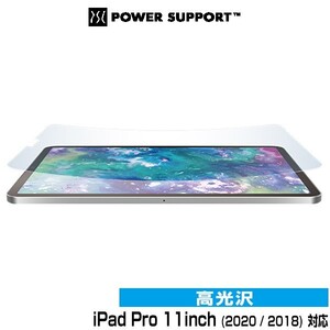 iPadPro 11インチ 2020 2018 保護フィルム AFP Crystal Fiim set for iPad Pro 11インチ (2020 / 2018) 光沢 Apple Pencil 対応