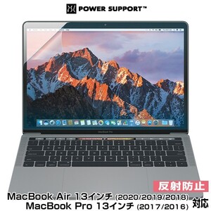 MacBook Air 13 дюймовый (2020/2019/2018) / MacBook Pro 13 дюймовый (2017/2016) жидкокристаллический защитная плёнка низкий отражающий anti g редкость плёнка PRK-02