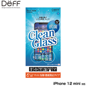 iPhone12 mini 保護ガラス 抗菌 CLEAN GLASS(フチ無し平面ガラス) for iPhone 12 mini(マット) DG-IP20SVM2F ディーフ 抗菌仕様 低反射