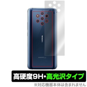 Nokia9 Pure View 用 背面 保護 フィルム OverLay 9H Brilliant for Nokia 9 PureView 9H高硬度 透明感が美しい高光沢タイプ ノキアナイン