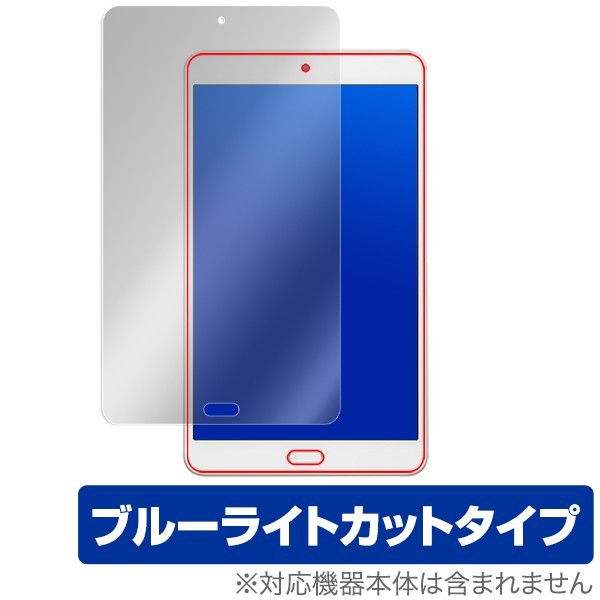 ヤフオク! -dtab(タブレット)の中古品・新品・未使用品一覧