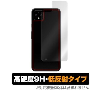 Pixel4 XL 背面 保護 フィルム OverLay 9H Plus for Google Pixel 4 XL 高硬度で低反射タイプ さらさら グーグル ピクセル4XL