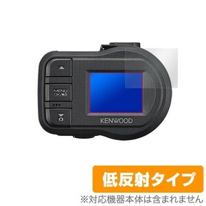 KENWOOD ドラレコ DRV-410 用 保護 フィルム OverLay Plus for KENWOOD ドラレコ DRV-410 (2枚組) アンチグレア 非光沢 低反射