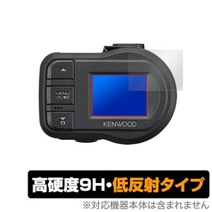 KENWOOD ドラレコ DRV-410 用 保護 フィルムOverLay 9H Plus for KENWOOD ドラレコ DRV-410 (2枚組) 低反射 高硬度 蛍光灯や太陽光の映