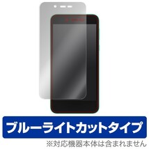 Android One S3フィルム OverLay Eye Protector for Android One S3 表面用保護シート /代引き不可/ ブルーライトカット 保護 フィルム_画像1