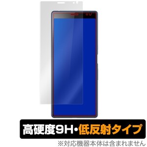 Xperia 10 Plus 用 保護 フィルム OverLay 9H Plus for Xperia 10 Plus 低反射 高硬度 反射低減する低反射タイプ エクスペリア テン プラス