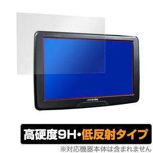 リアビジョン PKGM910 PKGSB910 保護 フィルム OverLay Plus for アルパイン 9型 WVGA リアビジョン PKG-M910 / PKG-SB910 高硬度 低反射