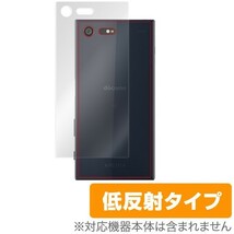 Xperia X Compact SO-02J 用 裏面用保護シート 保護フィルム OverLay Plus for Xperia X Compact SO02J 裏面用保護シート 裏面 保護 低反射_画像1