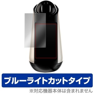 Xperia Hello! 用 液晶保護フィルム OverLay Eye Protector for Xperia Hello! ブルーライト カット 保護 フィルム