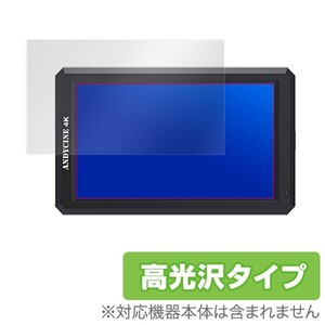 ANDYCINE A6 5.7インチIPS フィールドモニター 保護 フィルム OverLay Brilliant for ANDYCINE A6 5.7インチIPS フィールドモニター 高光沢