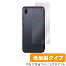 ASUS ZenFone Max (M2) ZB633KL 背面 保護 フィルム OverLay Plus for ASUS ZenFone Max (M2) ZB633KL 背面用保護シート 低反射 背面 保護_画像1