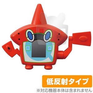 ポケットモンスター ウルトラゲット! ロトム図鑑 保護 フィルム OverLay Plus for ポケットモンスター ウルトラゲット! ロトム図鑑 低反射