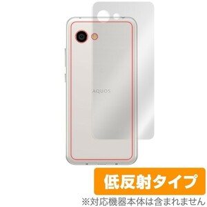 AQUOS R2 compact / SH-M09 背面 保護シート 保護 フィルム OverLay Plus for AQUOS R2 compact SHM09 背面用保護シート 背面 保護 低反射