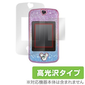 マジカル・ミー・ポッド 保護フィルム OverLay Brilliant for ディズニーキャラクターズ Magical Mepod (マジカル・ミー・ポッド) 高光沢