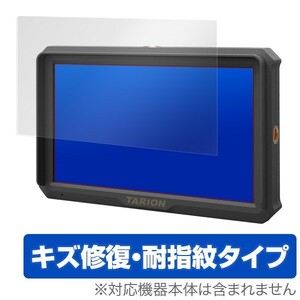 TARION X5 用 保護 フィルム OverLay Magic for TARION X5 液晶 保護キズ修復