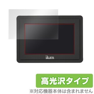 ikan VL35 用 液晶保護フィルム OverLay Brilliant 液晶 保護 フィルム シート シール 高光沢