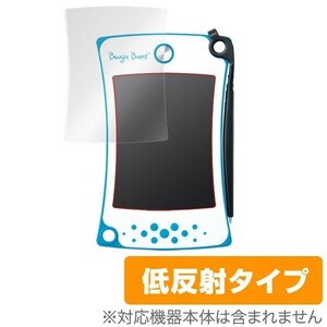 OverLay Plus for Boogie Board BB-5 液晶 保護 フィルム シート シール アンチグレア 非光沢 低反射