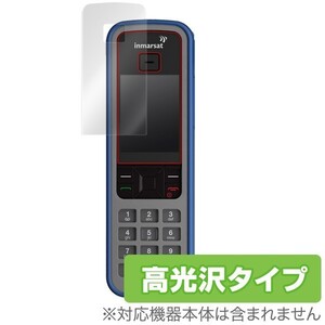 OverLay Brilliant for IsatPhone PRO 液晶 保護 フィルム シート シール フィルター 指紋がつきにくい 防指紋 高光沢