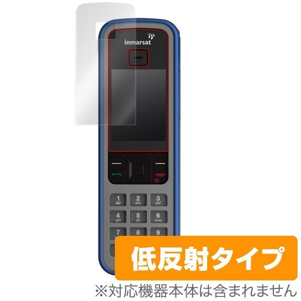 2025年最新】Yahoo!オークション -isatphoneの中古品・新品・未 2025年最新】Yahoo!オークション -isatphoneの中古品・新品・未