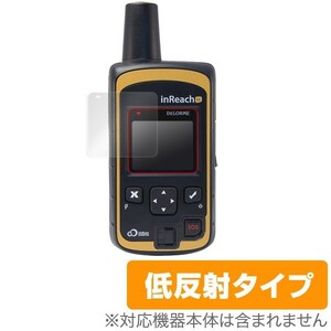 OverLay Plus for DELORME inReach SE 液晶 保護 フィルム シート シール フィルター アンチグレア 非光沢 低反射