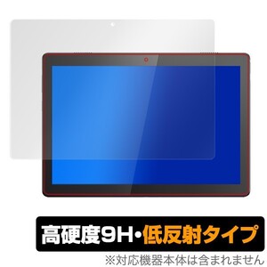 LenovoTabM10 保護 フィルム OverLay 9H Plus for Lenovo Tab M10 低反射 高硬度 反射防止低反射タイプ レノボタブM10 レノボ タブレット