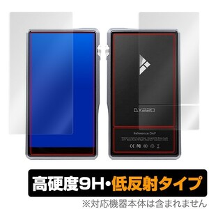 iBasso DX220 用 保護 フィルム OverLay 9H Plus for iBasso DX220 表面・背面セット 低反射 高硬度 反射防止低反射 アイバッソ DX220